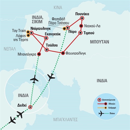 Φεστιβάλ Πάρο Τσέτσου – Μπουτάν – Ντάρτζελινγκ – Σικκίμ – Δυτική Βεγγάλη - Πτήσεις με Emirates | 14.03.2024