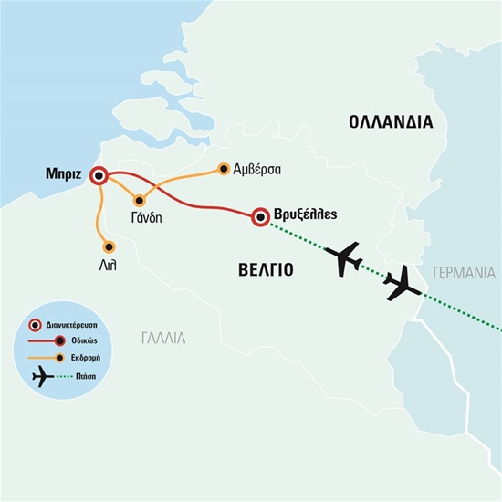 Tαξίδι σαν παραμύθι με διαμονή στη μεσαιωνική Μπρυζ και δυνατότητα προέκτασης - Πτήσεις με Aegean | Πάσχα 2024