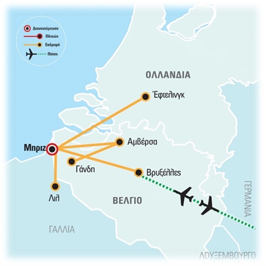 Ταξίδι σαν παραμύθι με διαμονή στη μεσαιωνική Μπρυζ, με Βρυξέλλες - Πάρκο Έφτελινγκ - Αμβέρσα - Γάνδη και Λιλ (Γαλλία) - Πτήσεις με Aegean | Μάιος - Ιούνιος 2024