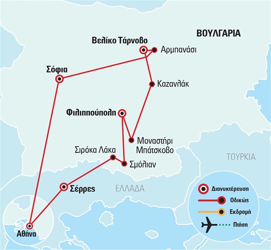 Βουλγαρία - Βόρεια Ροδόπη | Πάσχα - Σεπτέμβριος 2021