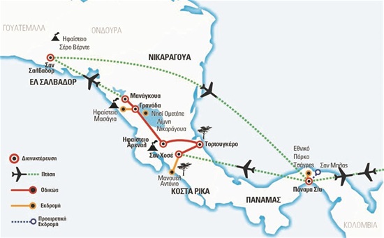 Κεντρική Αμερική, Aνάμεσα σε δύο ωκεανούς, Ζούγκλα Τορτουγκέρο | Χριστούγεννα 2019 - Μάρτιος 2020