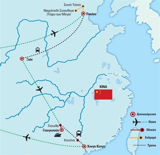 Παραδοσιακή και Σύγχρονη Κίνα με Χονγκ Κονγκ | Μάιος - Νοέμβριος 2021