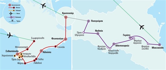 Χερσόνησος Κριμαίας - Βόρειος Καύκασος | Απρίλιος- Σεπτέμβριος 2021