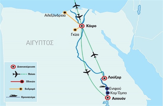 Αίγυπτος με κρουαζιέρα στον Νείλο - Άμπου Σίμπελ | 02.01.2024 (Ειδική Αναχώρηση)