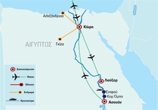 Αίγυπτος με 5νθήμερη κρουαζιέρα στο Νείλο - Αμπου Σίμπελ | Πάσχα - Ιούνιος 2024