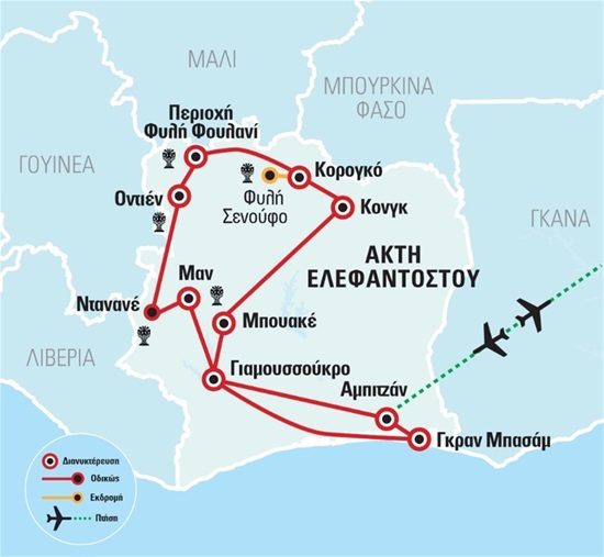 Ακτή Ελεφαντοστού |  Νοέμβριος 2021