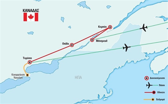 Ανατολικός Καναδάς, παρατήρηση φαλαινών, με επιλεκτική διαμονή στο ιστορικό Κεμπέκ | 09.08.2024