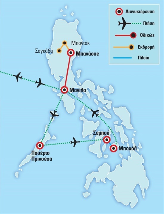 Φιλιππίνες - Παλαουάν | Καλοκαίρι - Νοέμβριος 2021