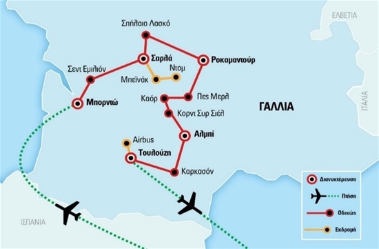 Οι κρυφές ομορφιές της Νοτιοδυτικής Γαλλίας | Ιούλιος-Αύγουστος 2023