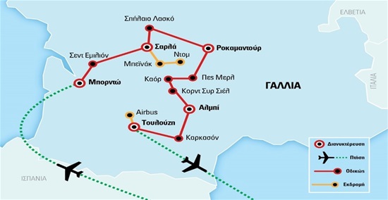 Οι κρυφές ομορφιές της νοτιοδυτικής Γαλλίας | Απρίλιος - Σεπτέμβριος 2019