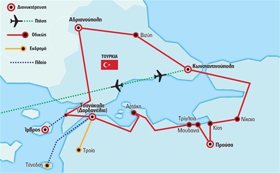 Ίμβρος, Τένεδος – Οδοιπορικό μνήμης με το Versus | 03.05.2024 (Πάσχα 2024)