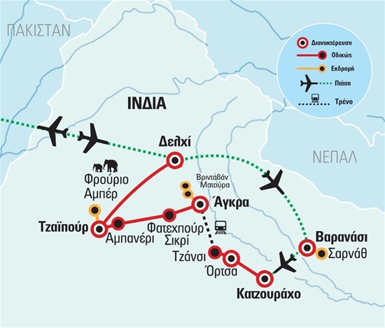 Ινδία – Χρυσό Τρίγωνο 5* Με Βαρανάσι και Κατζουράχο | Χριστούγεννα 2022