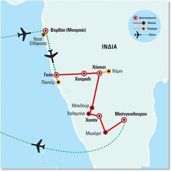 Ινδία: Εξωτικές Παραλίες Γκόα και το μυστήριο των Ναών της Καρνάτακα | Χριστούγεννα 2022