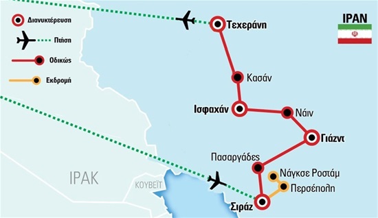Από Κύπρο - Τα Πετράδια της Περσίας | Καλοκαίρι 2019