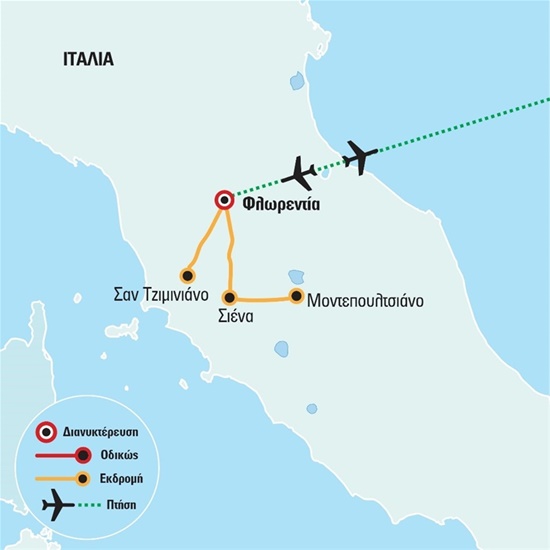 Φλωρεντία – Τοσκάνη: Στη χώρα των Μεδίκων και του Δάντη – Πτήσεις με Aegean | Ιούλιος - Αύγουστος 2024
