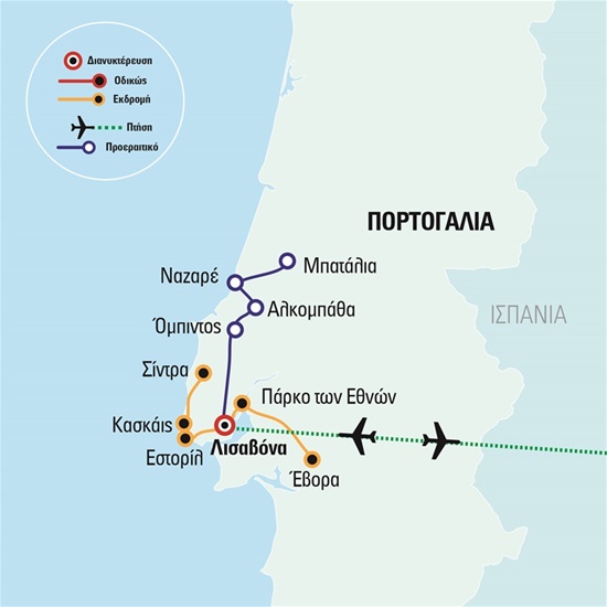 Η Λισαβόνα του Versus με τη μεσαιωνική Έβορα | Καλοκαίρι 2022