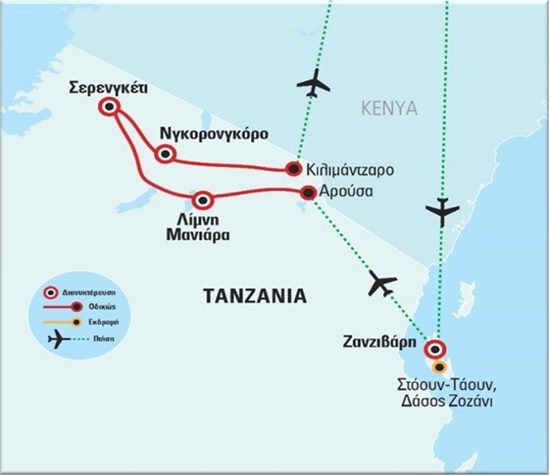 Σαφάρι πολυτελείας στην Τανζανία-Ζανζιβάρη, Νγκορονγκόρο, Κιλιμάντζαρο | Αύγουστος 2024