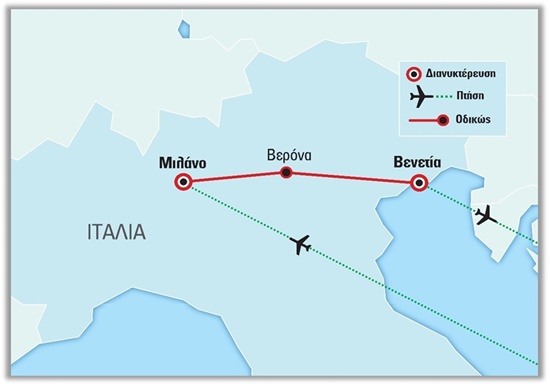 Μιλάνο – Βενετία, με διαμονή σε κεντρικό ξενοδοχείο - βενετσιάνικο αρχοντικό δίπλα στην πλατεία του Αγίου Μάρκου! | 16.03.2024 (Κ.Δευτέρα)