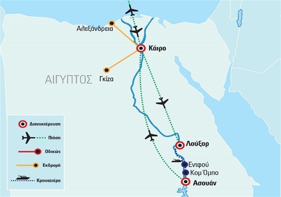 Αίγυπτος με 5νθήμερη κρουαζιέρα στο Νείλο - Άμπου Σίμπελ | Οκτώβριος - Δεκέμβριος 2023