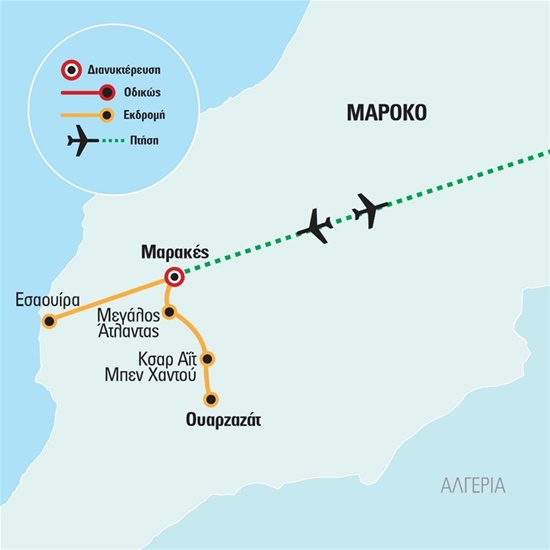 Μαρακές ένα ταξίδι-αποκάλυψη στην αυτοκρατορική πόλη - Πτήσεις με Aegean | 02.05.2024 (Πάσχα 2024)
