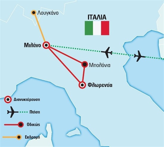 Χριστούγεννα & Πρωτοχρονιά σε Φλωρεντία, Μιλάνο | Μόδα, τέχνη και dolce vita