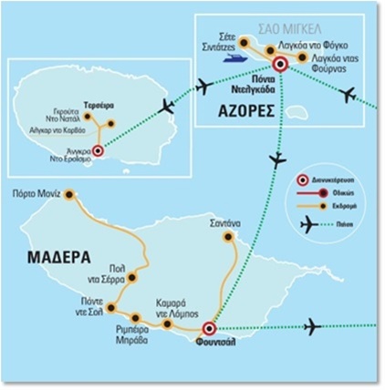 Αζόρες, Μαδέρα - με το νησί Τερσέιρα και παρατήρηση φαλαινών στον Ατλαντικό | Καλοκαίρι 2023