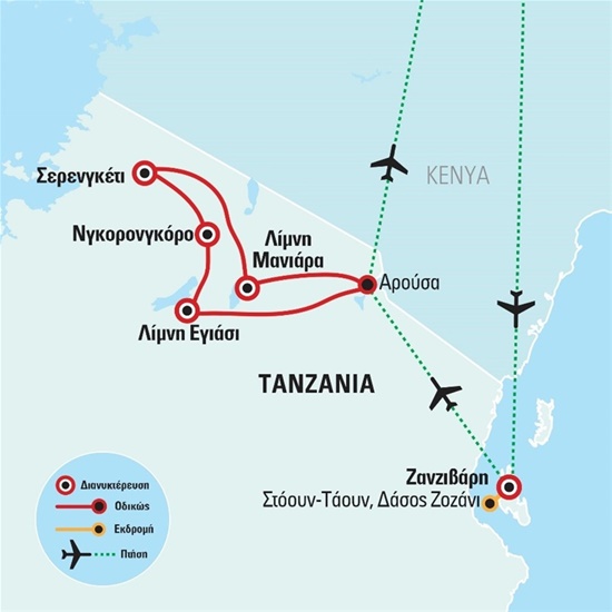 Πολυτελείας σαφάρι στην Τανζανία, Ζανζιβάρη, φυλές λίμνης Εγιάσι | Χριστούγεννα 2021