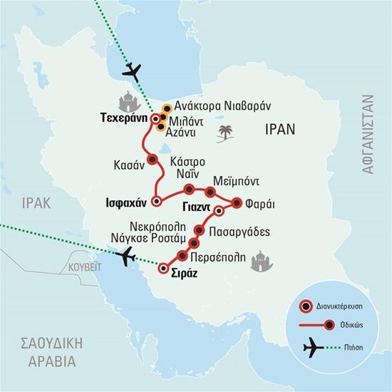 Τα «πετράδια» της Περσίας | Μάρτιος - Ιούνιος 2024