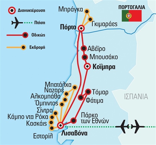 Η μαγική Πορτογαλία του Versus | Χριστούγεννα 2021