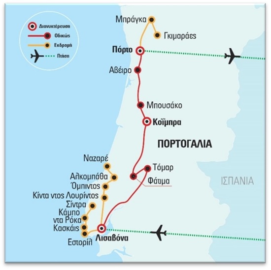 Η μαγική Πορτογαλία του Versus με απευθείας πτήσεις προς Λισαβόνα και επιστροφή από Πόρτο - Πτήσεις με Aegean | Ιούνιος - Οκτώβριος 2024