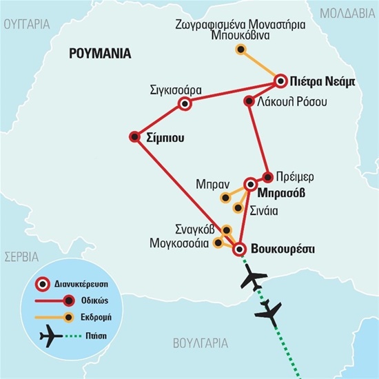 Η μεγάλη Ρουμανία του Versus, Τρανσυλβανία-Βουκουρέστι - Πτήσεις με Aegean| 03.05.2024 (Πάσχα) & 24.05.2024