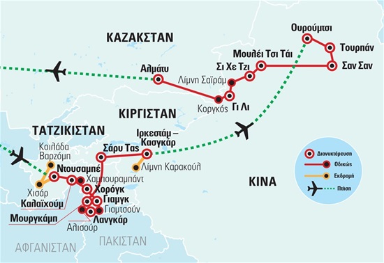 Κεντρική Ασία: ο αυτοκινητόδρομος του Παμίρ | 23.06.2021