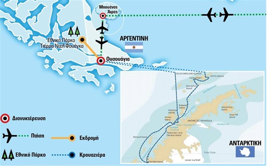 Κρουαζιέρα στην Ανταρκτική, Παταγονία, Διάσχιση Πολικού Κύκλου