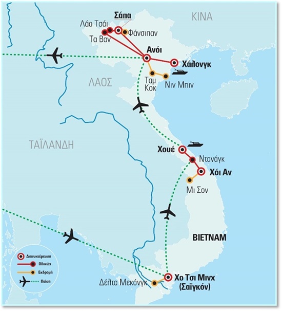 Το Βιετνάμ από άκρη σε άκρη 5*, Μι Σον και φυλές Σάπα στο βόρειο Βιετνάμ | Απρίλιος - Ιούνιος 2023