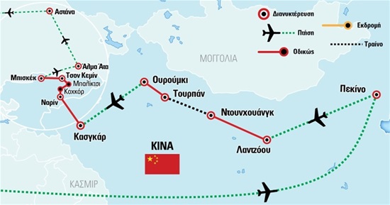 Κίνα, Ο δρόμος του μεταξιού