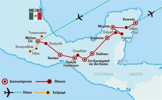Πανόραμα Μεξικού Ιστορικό Μεξικό, Κανκούν, Μάγιας