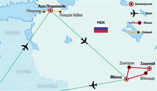 9ήμερη Ρωσία με  τον Χρυσό Δακτύλιο