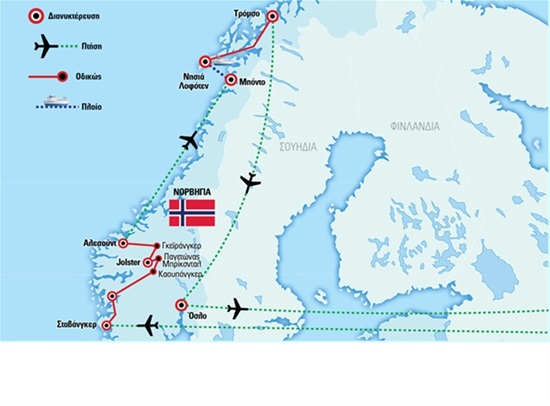 Adventure Norway