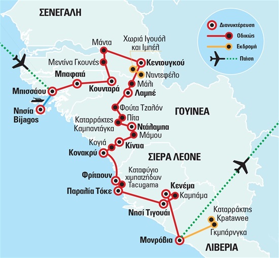 Το Ματωμένο Διαμάντι - Ακτές Δυτικής Αφρικής | Νοέμβριος 2023