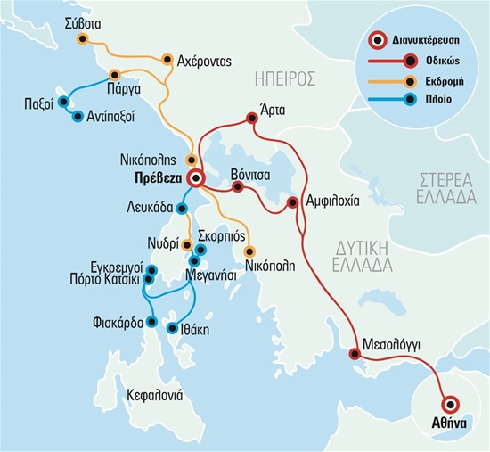 Ακτές του Ιονίου - Πρέβεζα | Καλοκαίρι 2023