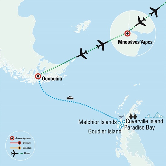 Κρουαζιέρα στην Ανταρκτική - Ταξίδι στην άκρη της Γης με το υπερσύγχρονο παγοθραυστικό σκάφος m/v Hondius της κορυφαίας εταιρείας «Oceanwide Expeditions» | 10.11.2023
