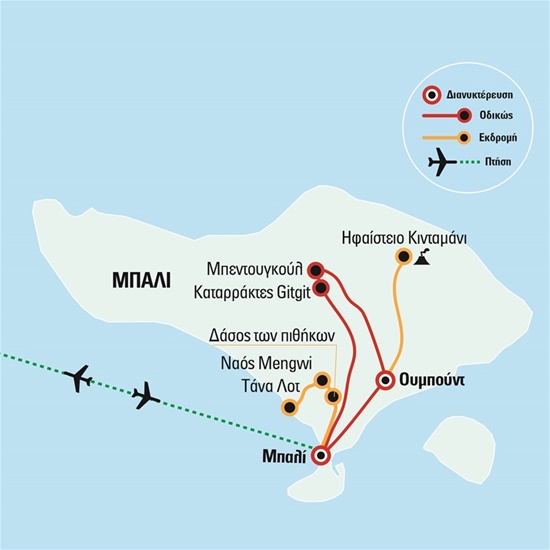 Μπαλί - Το Νησί των Θεών με διαμονή στο Ούμπουντ - Πτήσεις με Emirates | 28.06.2024