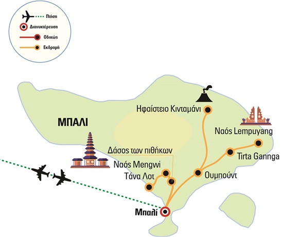 Χριστούγεννα στο Μπαλί - Πτήσεις με Qatar Airways | 24.12.2024