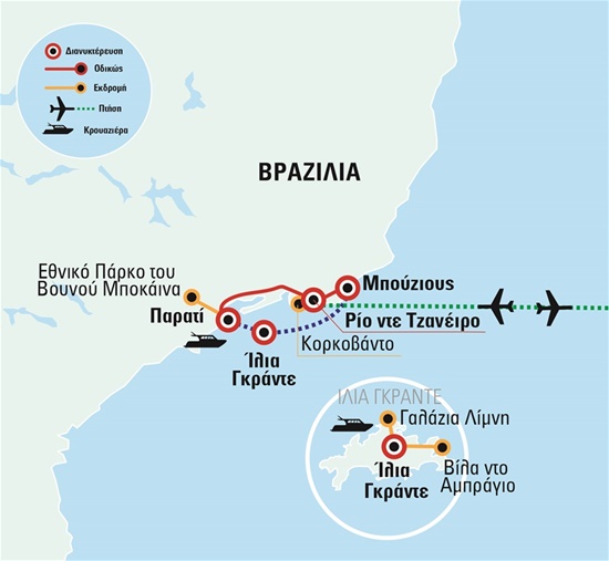 Παραμονή Πρωτοχρονιάς στο Ρίο ντε Τζανέιρο αυθεντικό Παρατί, Μπούζιος και εξωτικά νησιά - Πτήσεις με Lufthansa  | 24.12.2023