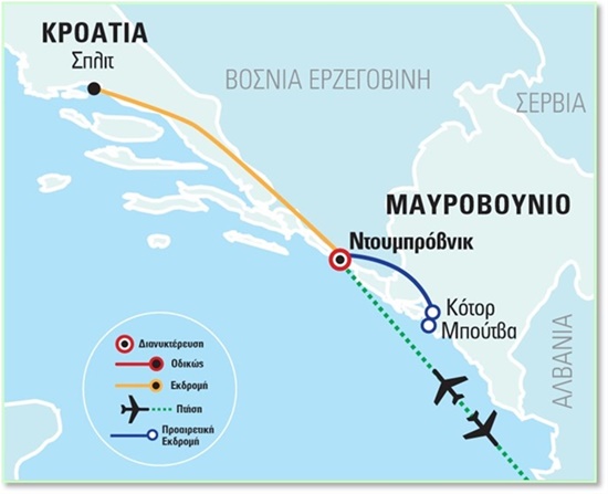 Δαλματικές Ακτές - Ντουμπρόβνικ, με επίσκεψη στο Σπλιτ, και στο Μαυροβούνιο (Κότορ-Μπούτβα) | 20.06.2024