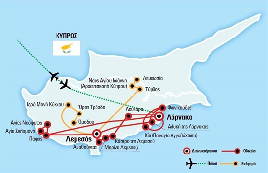 Πάσχα στην Κύπρο | 2018