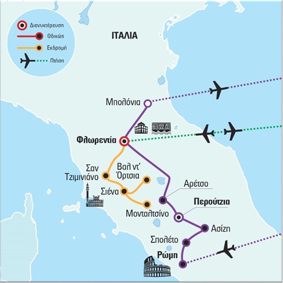 Φλωρεντία – Τοσκάνη – Ούμπρια: στη χώρα των Μεδίκων και του Δάντη, απευθείας πτήσεις με Aegean | Πασχα 2024