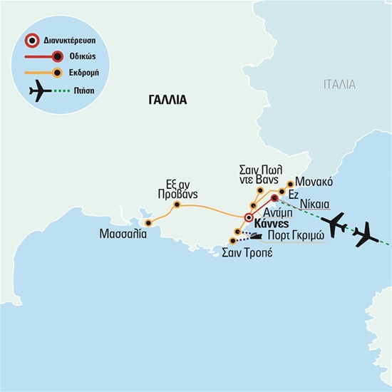 Νίκαια – Κυανή Ακτή – Προβηγκία με διαμονή στη Κάννες – Χωρίς προαιρετικές εκδρομές – Πτήσεις με Aegean | 24.05.2024