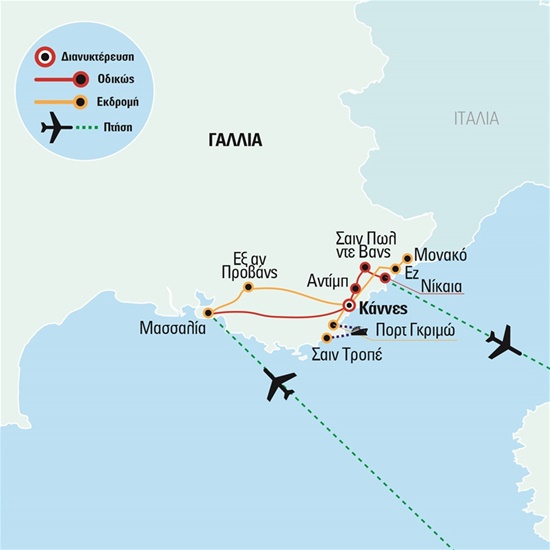 Νίκαια – Κυανή Ακτή – Προβηγκία με διαμονή στη Κάννες – Χωρίς προαιρετικές εκδρομές – Πτήσεις με Aegean | Καλοκαίρι 2024