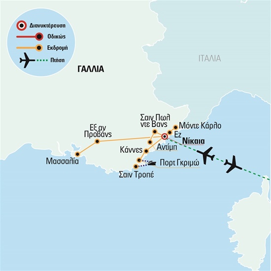 Νίκαια – Κυανή Ακτή – Προβηγκία, Με διαμονή στη Νίκαια | Χριστούγεννα 2023 - Πρωτοχρονιά 2024